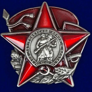ВЕРНИТЕ МЕНЯ В СССР!