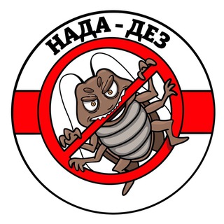 ЭФФЕКТИВНЫЕ СРЕДСТВА ОТ ТАРАКАНОВ КЛОПОВ БЛОХ