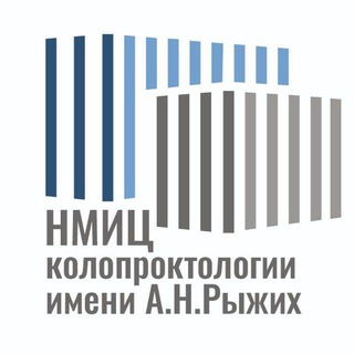 НМИЦ КОЛОПРОКТОЛОГИИ ИМЕНИ А. Н. РЫЖИХ МИНЗДРАВА РОССИИ