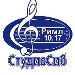 ПРОПОВЕДИ | СТУДИЯ СИБИРСКОГО ОБЪЕДИНЕНИЯ