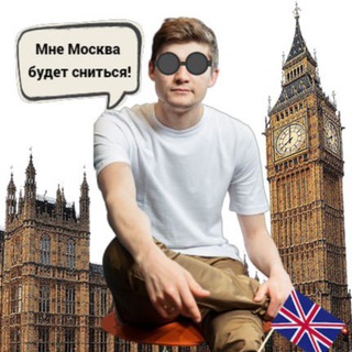 ЧАЙ ВЫСОЦКОГО