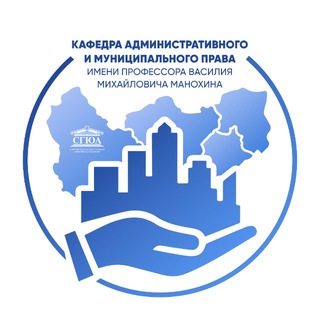 КАИМП ИМ. ПРОФ. В.М. МАНОХИНА СГЮА