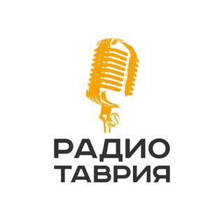 РАДИО «ТАВРИЯ» ХЕРСОН