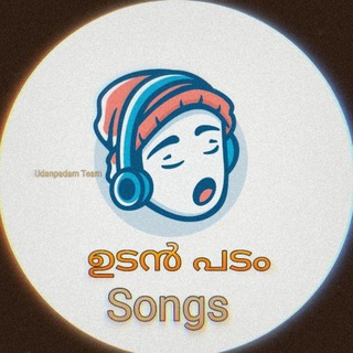 UDAN SONGS TGUMC