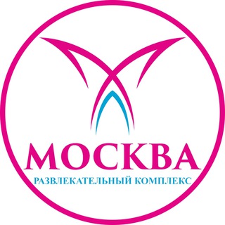 КРЦ «МОСКВА» Г. КАСПИЙСК