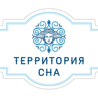 ТЕРРИТОРИЯ СНА
