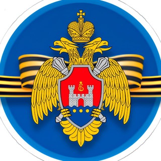 МЧС КАЛИНИНГРАДСКОЙ ОБЛАСТИ