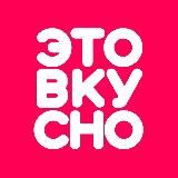 САКУРА СЕКРЕТНЫЕ ПРОМОКОДЫ ДЛЯ САНКТ-ПЕТЕРБУРГА
