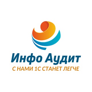 БУХГАЛТЕР + 1С (ПОМОЩЬ СВОИМ)
