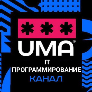 ВСЁ ПРО МИР IT И ПРОГРАММИРОВАНИЕ