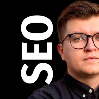 МАКСИМ КОТЁНКОВ - SEO ДЛЯ БИЗНЕСА