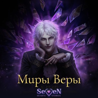 КНИЖНАЯ ЛАВКА ВЕРЫ | SHS
