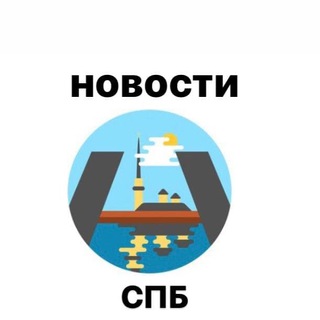 НОВОСТИ САНКТ-ПЕТЕРБУРГА | ЛЕНИНГРАДСКАЯ ОБЛ