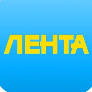 ЕКАТЕРИНБУРГ ЛЕНТА