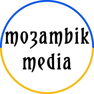 МОЗАМБІК.МЕДІА: ЛУБНИ, ПИРЯТИН, ХОРОЛ, ГРЕБІНКА, ОРЖИЦЯ