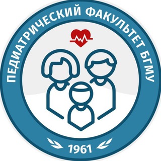 ПЕДФАК ГОВОРИТ 