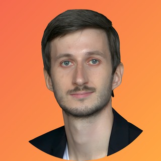 АЛЕКС ЦЕЛЬНЫЙ