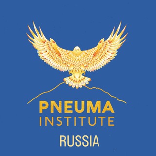 PNEUMARUSSIA
