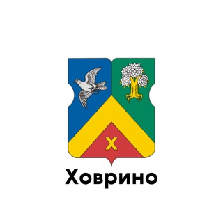 ХОВРИНО