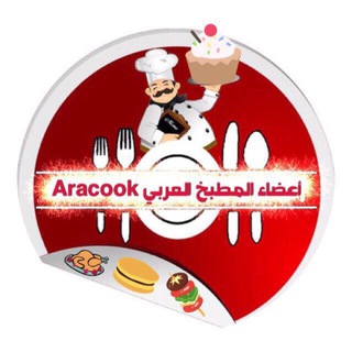 قروب المطبخ العربي