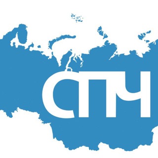 СПЧ - СОВЕТ ПРИ ПРЕЗИДЕНТЕ РФ ПО РАЗВИТИЮ ГРАЖДАНСКОГО ОБЩЕСТВА И ПРАВАМ ЧЕЛОВЕКА