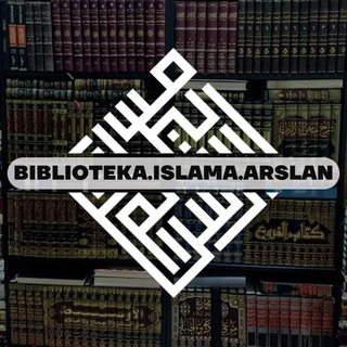 БИБЛИОТЕКА ИСЛАМА