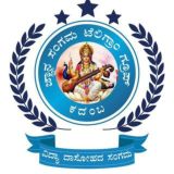 ...ಜ್ಞಾನ ಸಂಗಮ...
