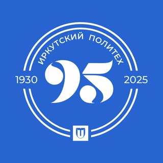 ИРКУТСКИЙ ПОЛИТЕХ