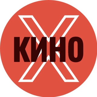 KINO X | БЭТМЕН