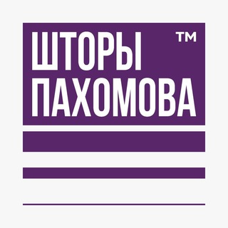РУЛОННЫЕ | РИМСКИЕ| ЖАЛЮЗИ | КАРНИЗЫ | ШТОРЫ ПАХОМОВА