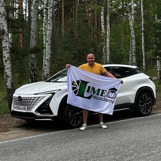 LIME АВТОПРОБЕГ 2023