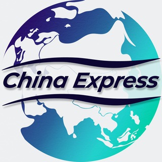CHINA EXPRESS (V81)
