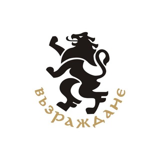 ВЪЗРАЖДАНЕ
