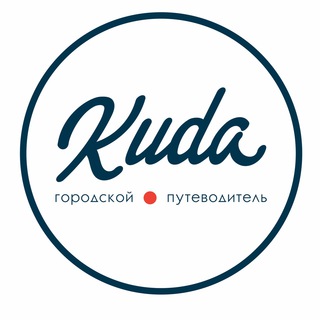 KUDA.MSK