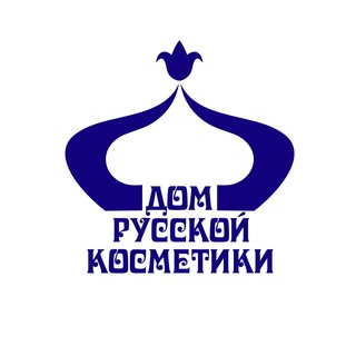 ИНСТИТУТ ДОМ РУССКОЙ КОСМЕТИКИ