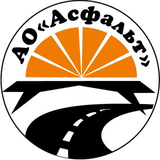 АСФАЛЬТ_АМУР