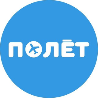 УК ПОЛЁТ. ИНВЕСТИЦИИ В СОБСТВЕННОСТЬ