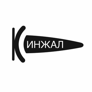 КИНЖАЛ | САМОРАЗВИТИЕ