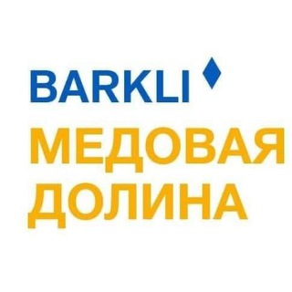 НОВОСТИ ЖК БАРКЛИ МЕДОВАЯ ДОЛИНА