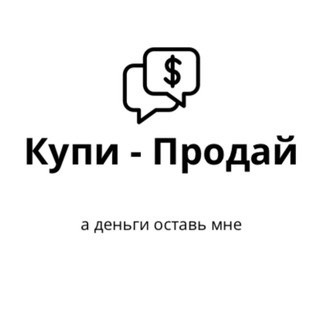 ДОСКА ОБЪЯВЛЕНИЙ АЛЬМЕТЬЕВСК