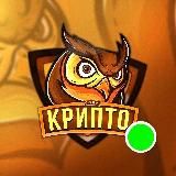 КРИПТОСОВА