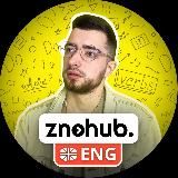 ДІМА  НМТ АНГЛІЙСЬКА