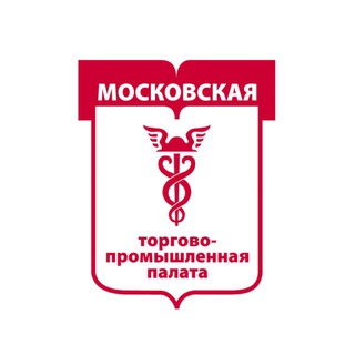 МОСКОВСКАЯ ТПП