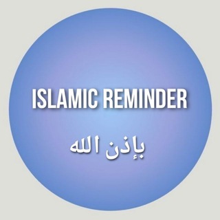 ISLAMIC REMINDER