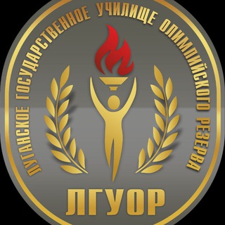 ГБОУ СПО ЛНР 