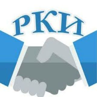 РКИ ДЛЯ ВСЕХ