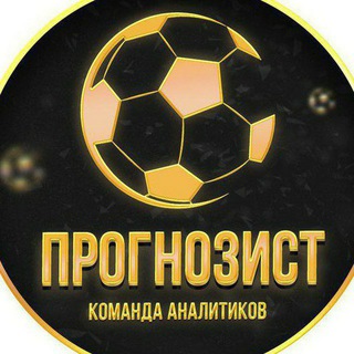 АНАЛИТИКА СПОРТА