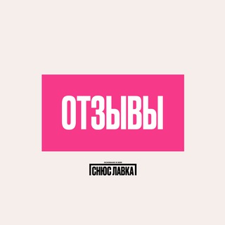 AMSTER_CHAT | ОТЗЫВЫ