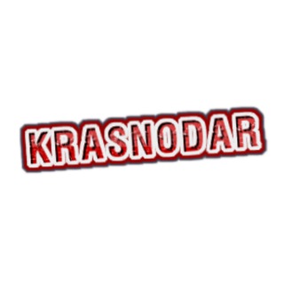 КУБАНСКИЕ НОВОСТИ. НОВОСТИ КРАСНОДАРА.