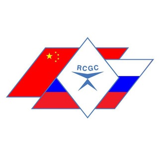 俄中商会 РОССИЙСКО-КИТАЙСКАЯ ГИЛЬДИЯ КОММЕРЦИИ (АНО